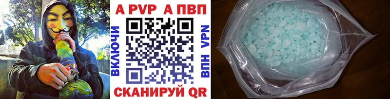 A-PVP VHQ  даркнет сайт  kraken маркетплейс  Инта 