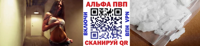 A-PVP крисы CK Инта