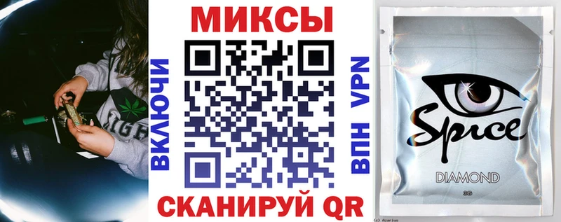 БУТИРАТ BDO 33%  гидра ONION  Инта 