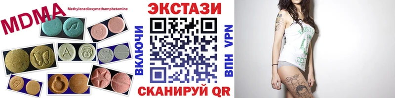 ЭКСТАЗИ XTC наркошоп Инта