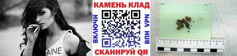 наркотики  Инта  ГАШИШ индика сатива 