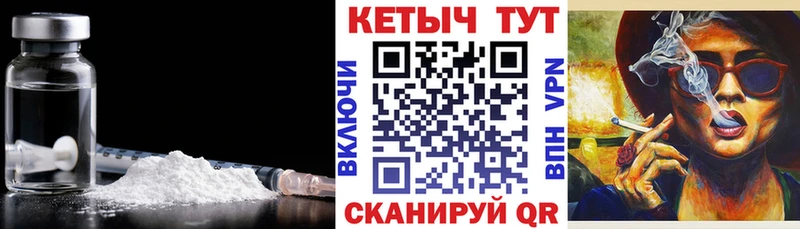 купить  цена  ОМГ ОМГ ТОР  Кетамин ketamine  Инта 