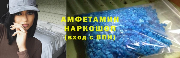 мефедрон Мегион