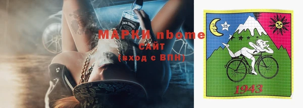 мефедрон Мегион