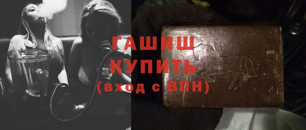 мефедрон Мегион