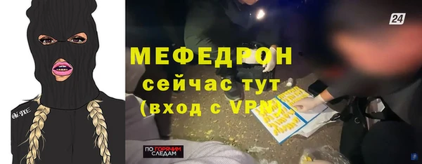 меф VHQ Медногорск