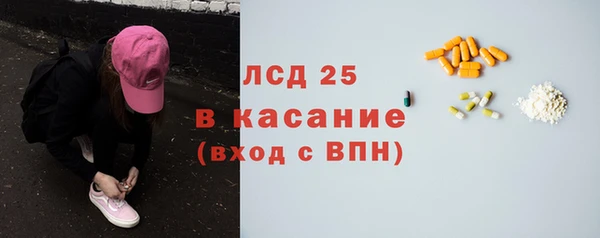 СК Михайловка