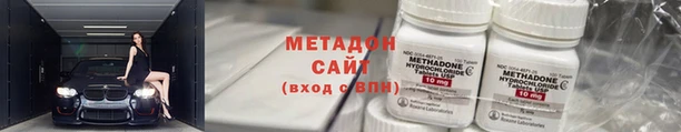 мефедрон Мегион