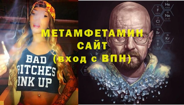 меф VHQ Медногорск