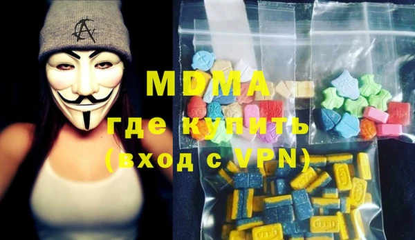 мефедрон Мегион
