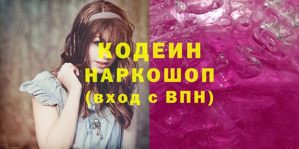 шишки Майский