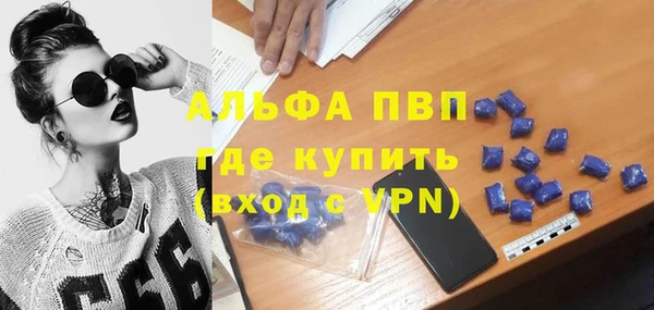 мефедрон Мегион