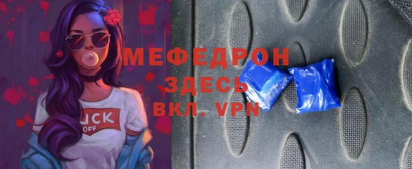мефедрон Мегион