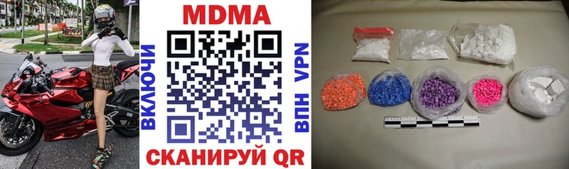 kraken рабочий сайт  Инта  MDMA VHQ 