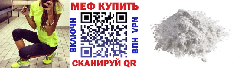 МЕФ 4 MMC  OMG ONION  Инта 