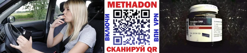 где купить   Инта  Метадон белоснежный 