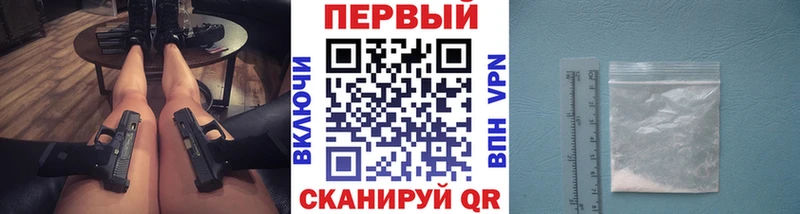 МЕТАМФЕТАМИН винт  где продают   Инта 