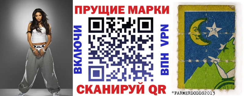 Марки 25I-NBOMe 1,5мг  продажа наркотиков  Инта 