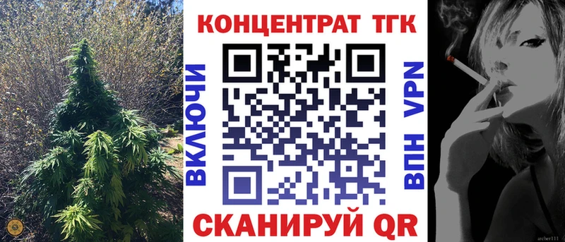 kraken маркетплейс Инта ТГК вейп