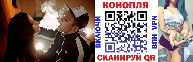 Канабис Bruce Banner площадка как зайти Инта купить наркотик